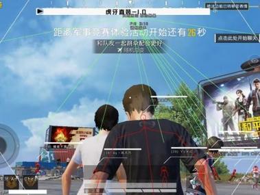 和平精英外挂隐情
