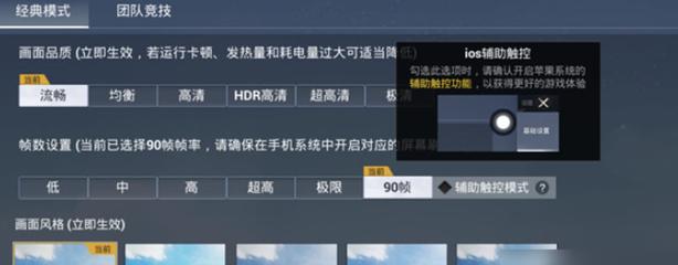 和平精英透视芯片