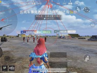 琅科技和平精英