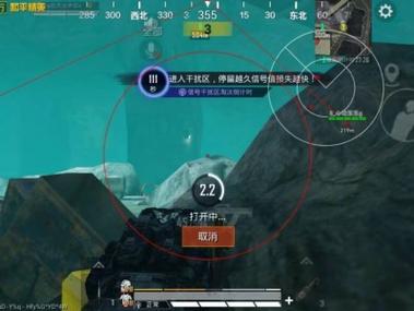 和平精英炸外挂