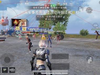 和平精英科技娱乐