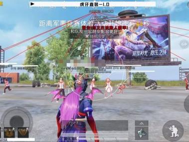 和平精英真人外挂