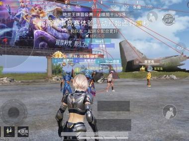 和平精英高科技听声辨位