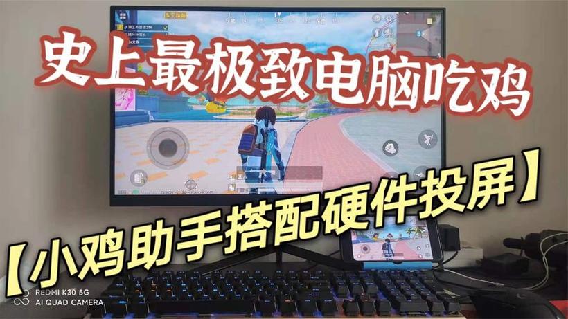 和平精英游戏官方外挂