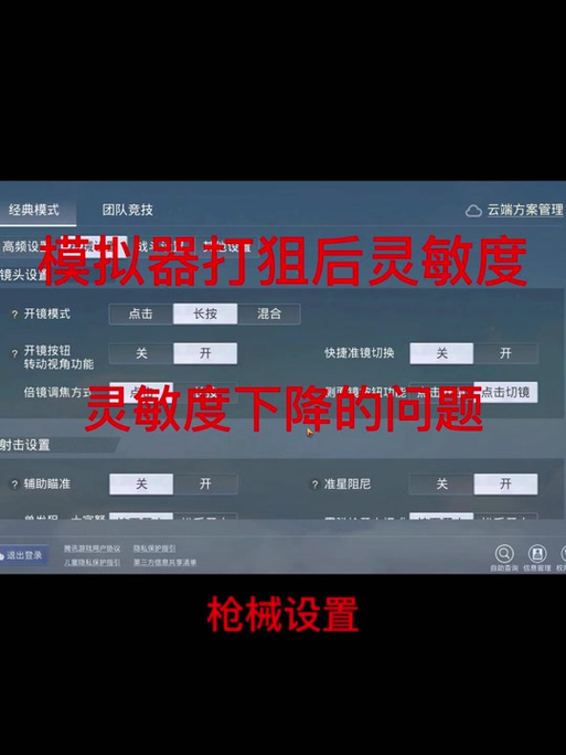 和平精英科技馆是什么