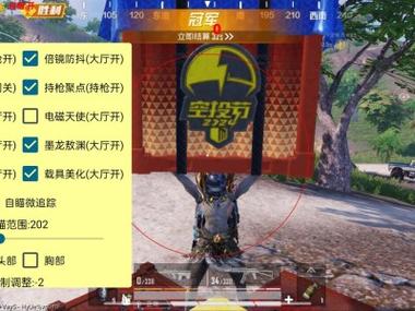 和平精英绿洲科技