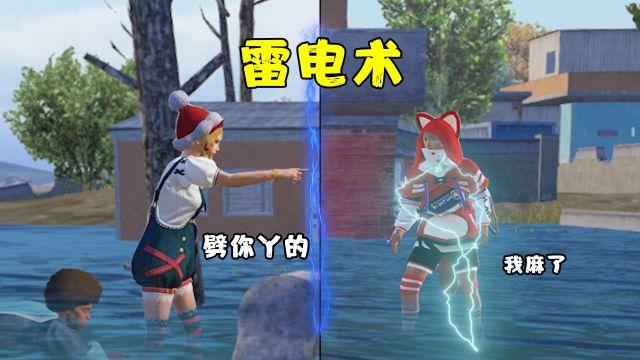 透视和平精英软件