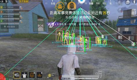 和平精英透视点卡