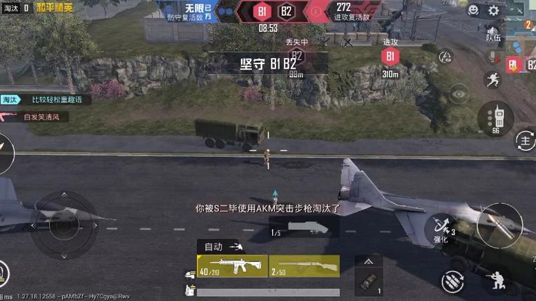 天神和平精英透视